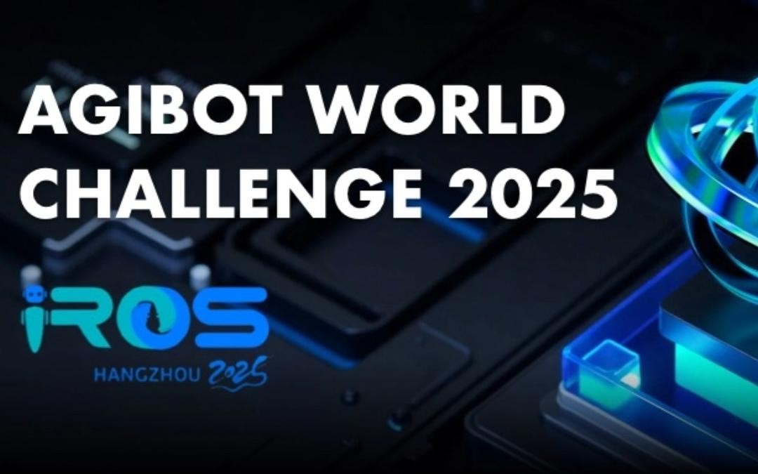 球速体育主办｜全球顶尖机器人赛事AgiBot...