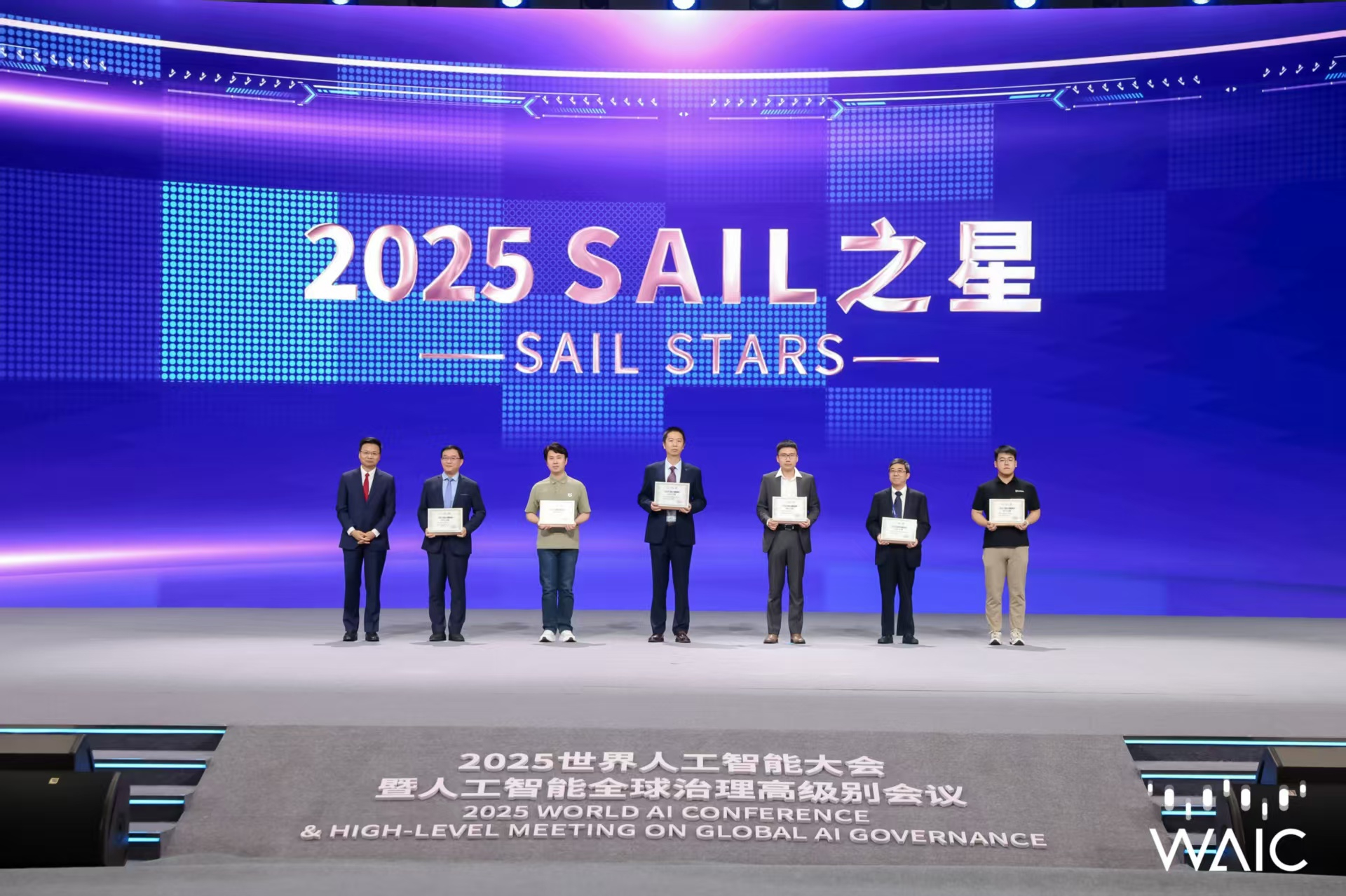 球速体育成WAIC唯一获SAIL之星奖的机器...